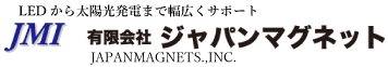 有限会社ジャパンマグネット